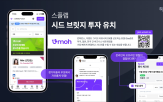 행사,우모,투자,서비스,참석자,비즈니스,네트워킹,포스텍홀딩스