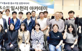 중소기업,지원,상품,판매,수출,방송,사업,판로,위해,대한