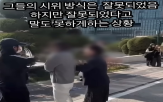 시위,수업,동덕여대,교내,학교,주장,학생,거부,폭력