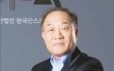 스포츠,회장,버추얼,한국,종목,기술