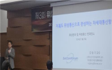 위성,위성통신,스타링크,스페이스,감시,대해,시장,위원장,이동통신,발사