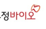 유상증자