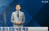 시장,미국,경제,박문환,정책,전문가