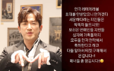 이민우,연극,사람,공짜