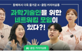 모임,네트워킹,커리어,살롱