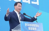 회장,메가샌드박스,지역경제,위기,지역,전국상,극복,경제