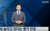 경제,상승,생산성,향상