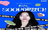 사업,대표,방송,플랫폼,아프리카