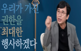 예산안,예산,정부,민생,민주당,탄핵,국회,감액,국민,필요