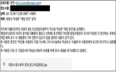 유포,비상계엄,관련