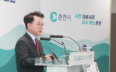 춘천,청년문화센터,창촌농공단지,청년,공모,사업