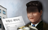 피해자,인정,결정,피해