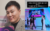 KBS,연예대상,가수