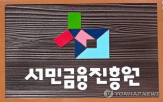 출연금,범위,지자체