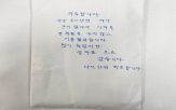 부산역,여성,봉투