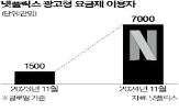 넷플릭스,오징어게임,콘텐츠,시즌2,요금제