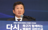 후보,등록,회장,선거,축구