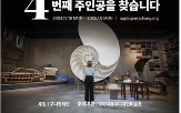 디자인,교육,모집,포니정