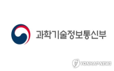 CJ온스타일,송출,가이드라인,과기정통부