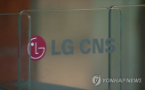 LG,공모,상장,맥쿼리,지분,매각,범위,희망,매출