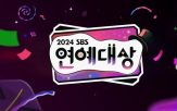 SBS,MBC,연예대상,진행