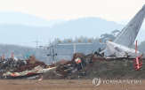 공항,활주로,콘크리트,둔덕,로컬라이저,구조물,피해,주장,높이,위반