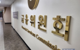 은행,자체,평가,부처,은행권,경우,감정평가,금융당국,감정평가사