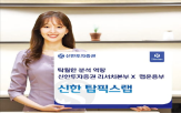 신한투자증권,포트폴리오,분석,리서치본부,신한,서비스,운용