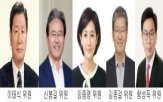 교수,정상회의,특별정책위원,대한,활동