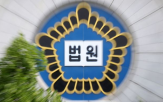 바디프랜드,앤브라더스,횡령