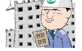 현장,GS건설,대표,임원,강화,고객,품질