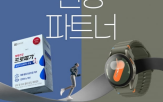 원료,프로메가,오메가3,프로모션,G마켓,구매