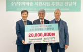 대한주택건설협회,6천400만