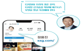 이커머스,사업,롯데,신세계,온라인,물류,운영,이마트,투자,매출