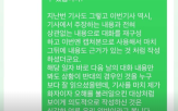 대화,대표,해당