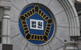 대통령,공수처,청구,체포영장,체포적부심,법원,체포,집행,구속영장