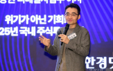 국내,미국,트럼프,증시,기회,최근