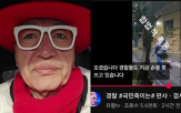 서부지법,폭력,대통령,유퉁,사태,구속영장