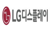 패널,기록,LG디스플레이,제품,매출