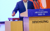 효성티앤씨,효성화학,효성네오켐,인수,사업,성장