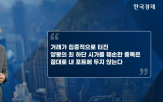 경제,금리,가능성,미국,시장,감세