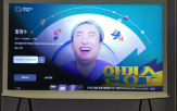 삼성,플러스,콘텐츠