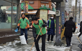 안전,시민,위해,연휴,부천시,제설