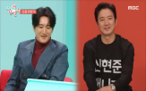 신현준,김수미,정준호