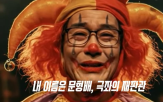 연구회,재판관,대통령,탄핵,헌재,성향,심판,논란,판사,정치