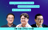 CES,투자,기술,기업,중국,주가,로봇,시장,신청,양자컴퓨터