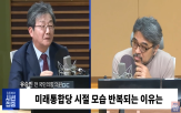 MBC,입장,의원