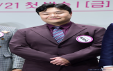 트롯