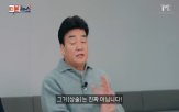 대표,본코리아,제품,백종원,가격,기업,소비자,논란,돼지고기,해명