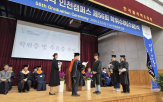 졸업생,한국폴리텍대학,축하